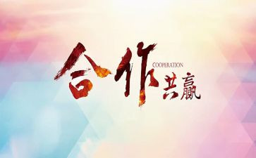 小企业活动策划优秀8篇