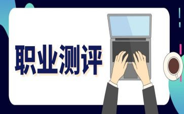 大学生综合测评个人总结6篇