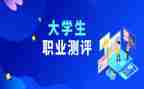 学生综合素质测评个人总结5篇