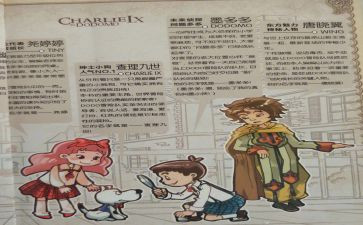 查理的巧克力工厂读后感推荐7篇