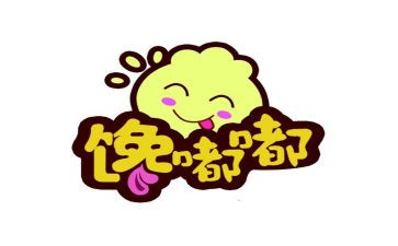 我真馋作文6篇