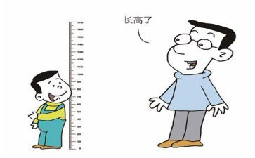 长高了中班教案7篇