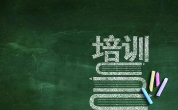 工厂培训心得体会总结6篇