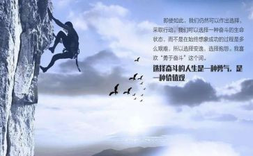 我尝试,我努力作文通用8篇