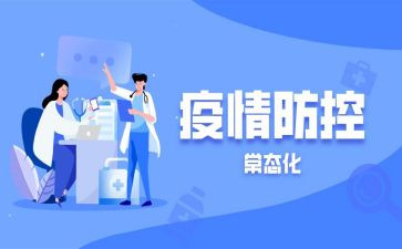 常态化扫黑除恶工作总结8篇