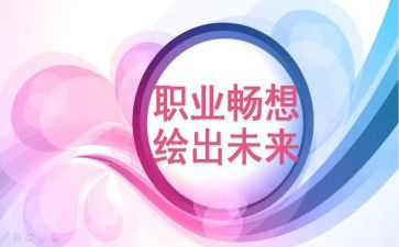 我的初中畅想作文8篇