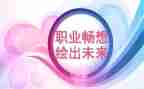 我的初中畅想作文8篇