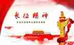 长征的心得体会500字5篇