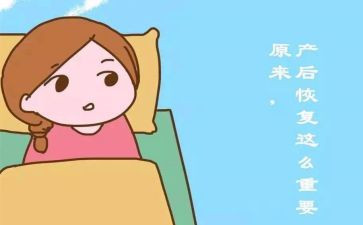 产后的心得体会7篇