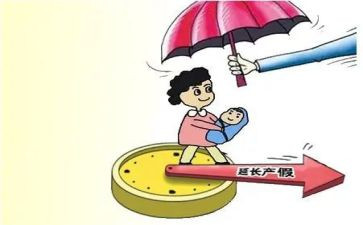 产假申请书范文模板5篇