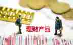 电子产品调查报告5篇