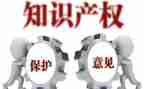知识产权类作文5篇