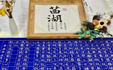 抄经的心得优质5篇
