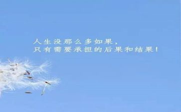 超越的演讲稿6篇