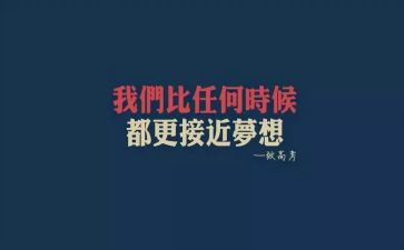 超越自我作文800字通用7篇