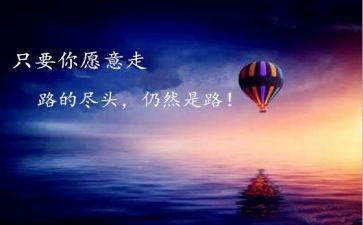 超越演讲稿参考7篇