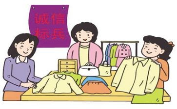 演讲说诚信演讲稿通用5篇