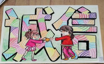 我讲诚信的作文6篇