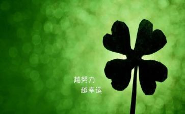 成功不是偶然的作文5篇