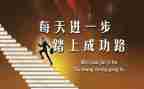 成功的事作文800字5篇