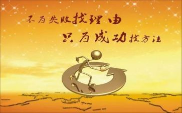 成功的滋味作文500字精选8篇