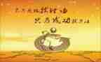 成功的滋味作文500字精选8篇