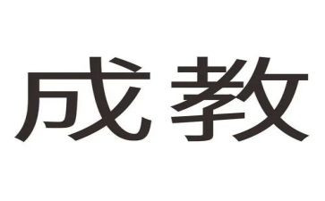 七的形成教案5篇