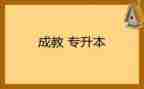 大班数学6的分解与组成教案5篇