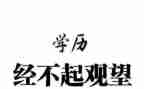 3的分解及组成教案优秀7篇
