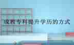 养成教育月工作计划7篇