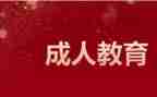 幼儿园10的分解与组成教案8篇