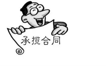 装修承揽合同5篇