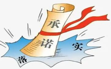 杜绝酒驾承诺书5篇