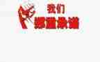 装修安全承诺书8篇