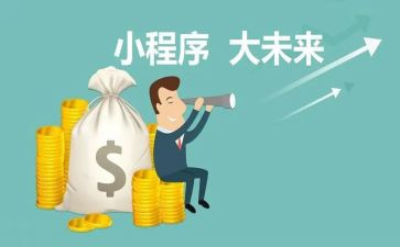 程序实习报告优秀5篇