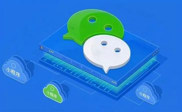 程序工作计划参考5篇