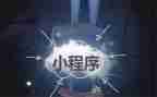 程序工作计划5篇