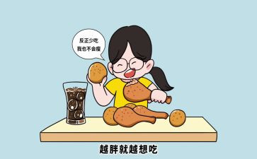我喜欢吃的作文模板6篇
