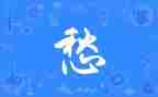 愁的滋味作文700字最新7篇
