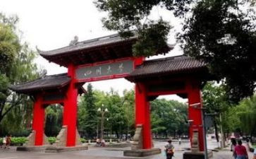 川大入团申请书通用7篇