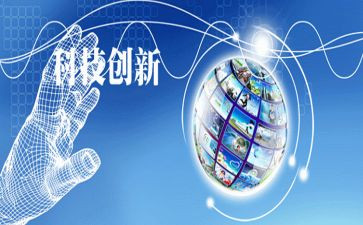 创新创业的心得体会参考5篇
