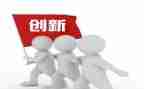 创新讲座心得体会6篇