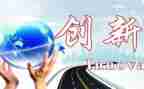 大学创业创新心得体会参考5篇