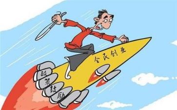 创业心得体会1000字范文6篇