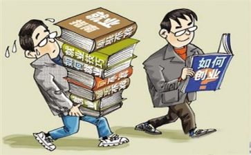 创业总结心得模板5篇