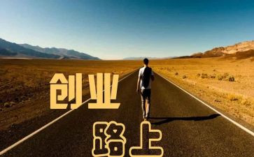 医创业大赛心得体会6篇