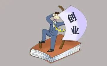 创业的心得体会参考7篇