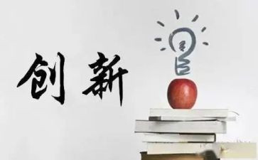 创业至胜心得体会优秀8篇
