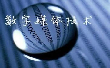 校传媒工作计划6篇