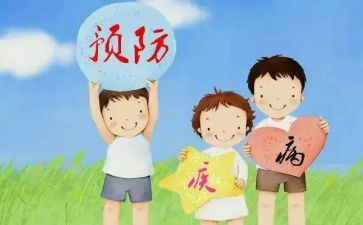 传染病防控应急预案8篇